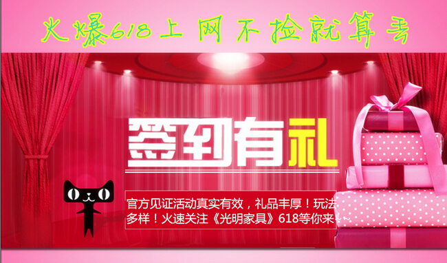 天貓6.18年中大促真的讓利給消費者么？