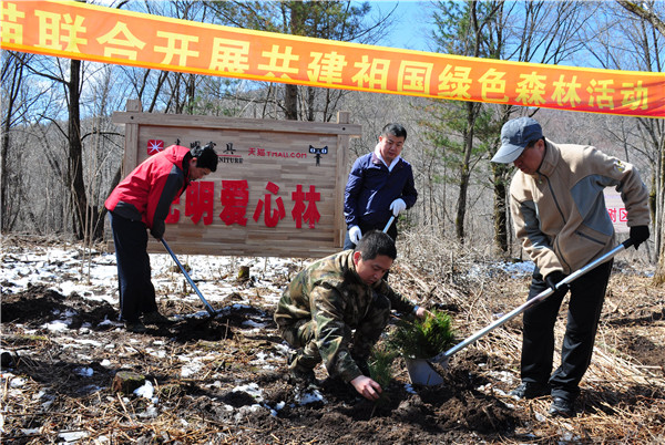 第七屆種植“光明愛心林”活動正式啟動