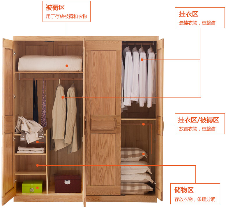 實木衣柜的保養與清潔知識