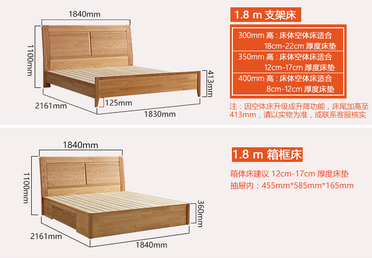 臥室家具選購“實木床”才是主角