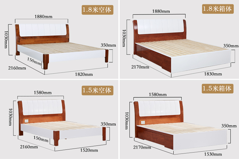 選購(gòu)實(shí)木床你是行家么？實(shí)木床與床頭柜的尺寸你注意過(guò)么