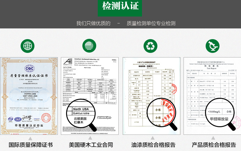 實木家具為什么要噴漆，實木家具上漆后還環(huán)保嗎？