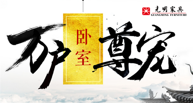 實木床、板式床、鐵藝床的尺寸標(biāo)準(zhǔn)