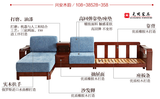 實木沙發(fā)選購五大看點助您買到優(yōu)質(zhì)實木沙發(fā)