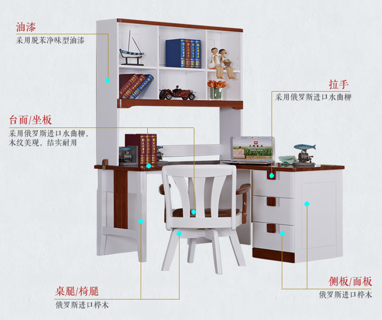 實木家具推薦--實木轉角書桌