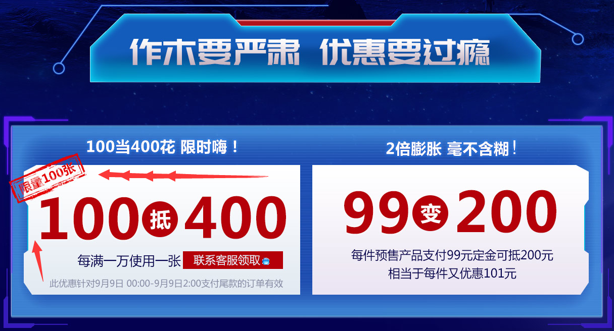 2017天貓99大促相關內容，大牌實木家具也參與其中哦！99品牌歡聚盛典