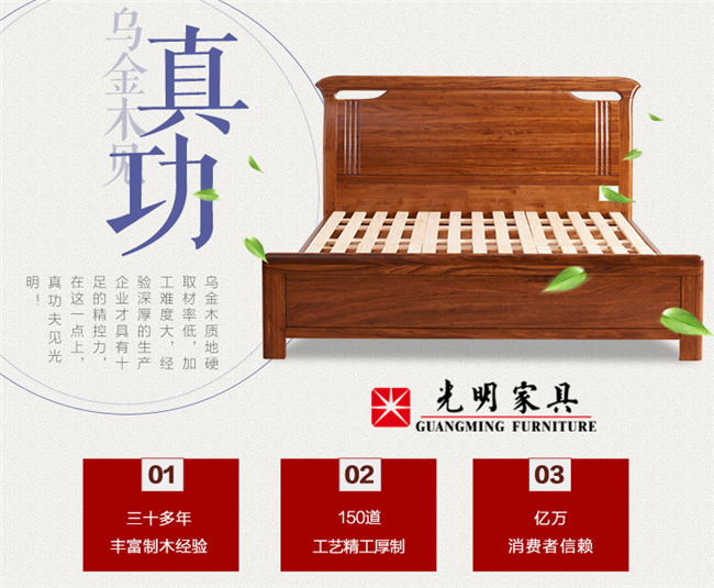 實木家具未必環(huán)保，品牌保障才是關(guān)鍵