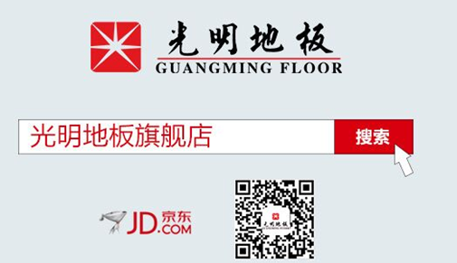 實木地板保養(yǎng)不用愁，總結(jié)經(jīng)驗幫你忙