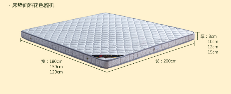 新全棕床墊詳情頁(yè)_29.jpg