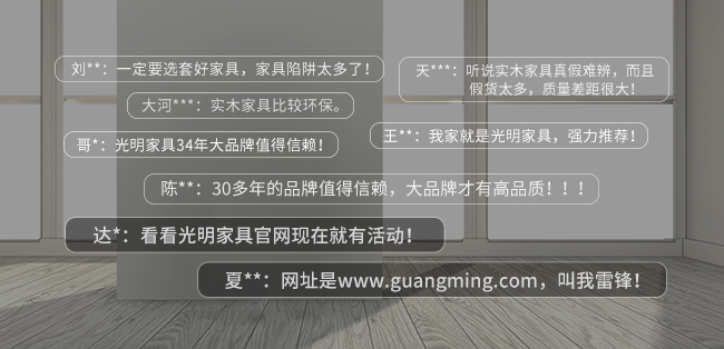 松木材質的實木家具與其他材質實木家具的區別