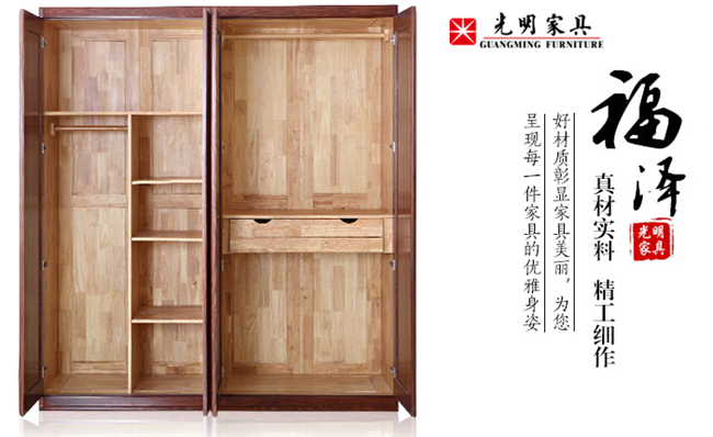 實木家具，板式家具常見三種材質(zhì)