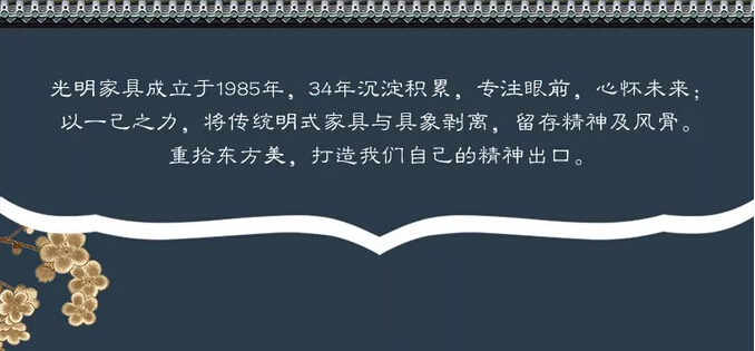 眾籌來啦｜這款新中式實木床這樣買真劃算！