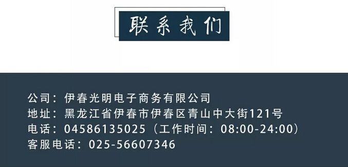 眾籌來啦｜這款新中式實木床這樣買真劃算！