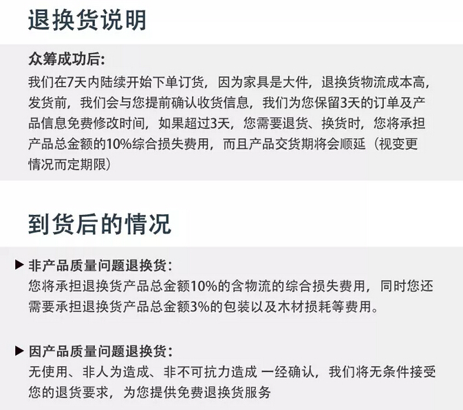 眾籌來啦｜這款新中式實木床這樣買真劃算！