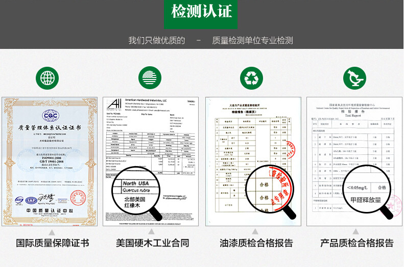 實(shí)木平衡板是什么工藝了解一下！