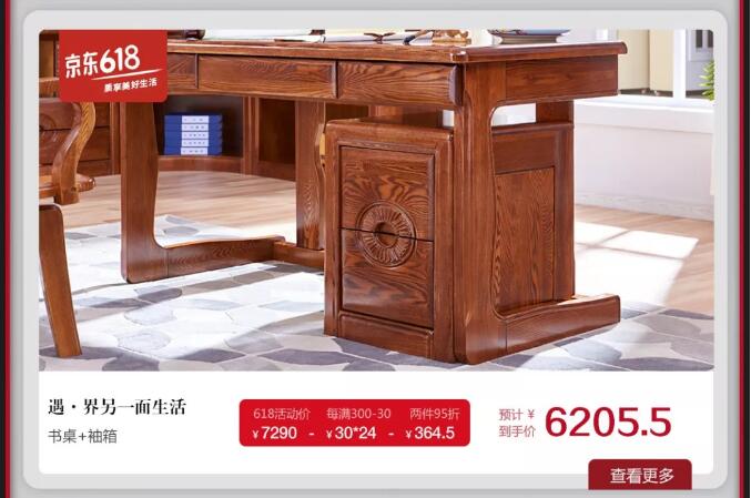 就在今晚！光明家具618搶先購鉅惠來襲！