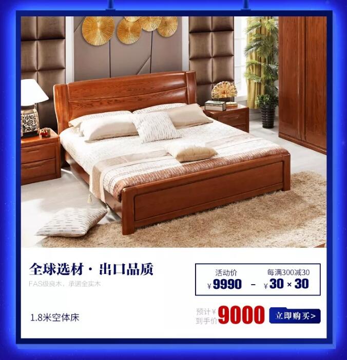 光明家具720超級品牌，線上線下狂歡盛典，見證品牌力量