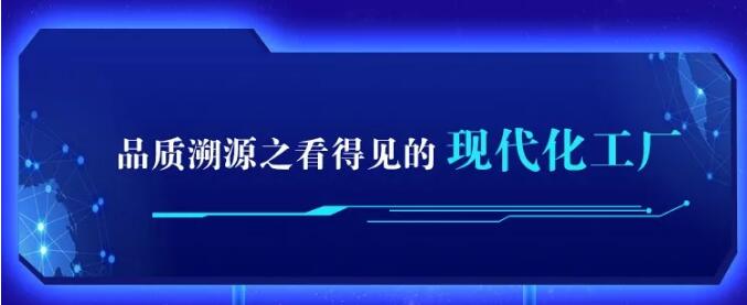 光明家具720超級品牌，線上線下狂歡盛典，見證品牌力量