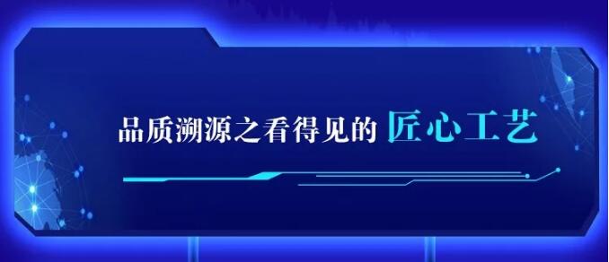 光明家具720超級品牌，線上線下狂歡盛典，見證品牌力量