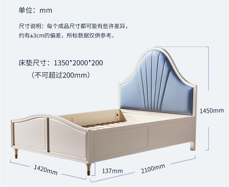 美式輕奢實木家具新品欣賞--青少年實木床