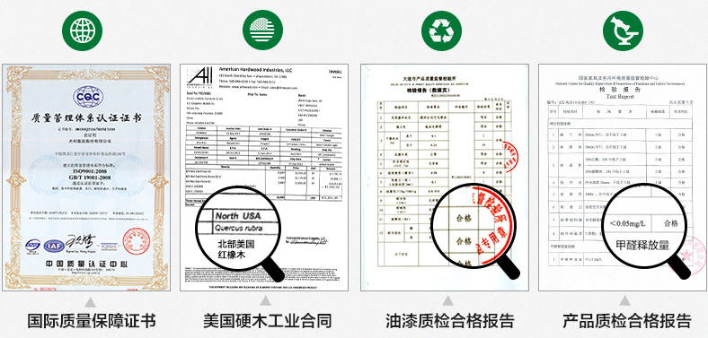 雙十一選購實木家具需要問些什么你知道嗎？