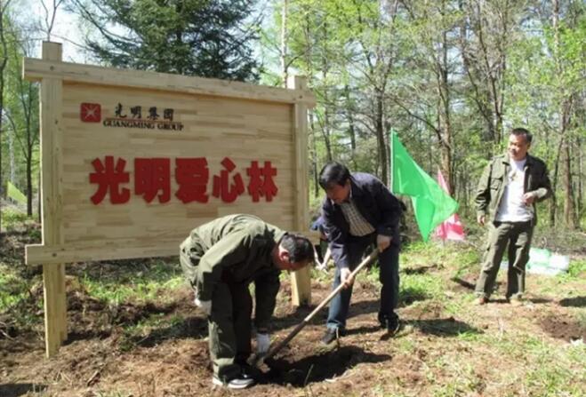 積極踐行社會(huì)責(zé)任，光明集團(tuán)參與對(duì)口扶貧活動(dòng)