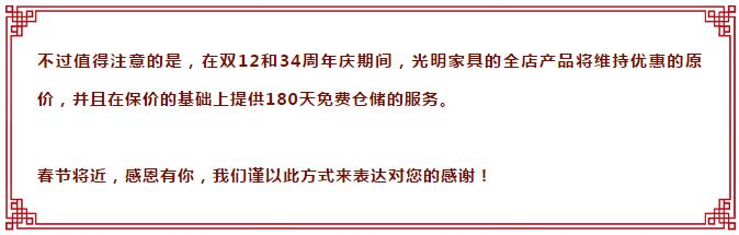 實木家具價格又將上漲，雙12選購實木家具成為最佳時機