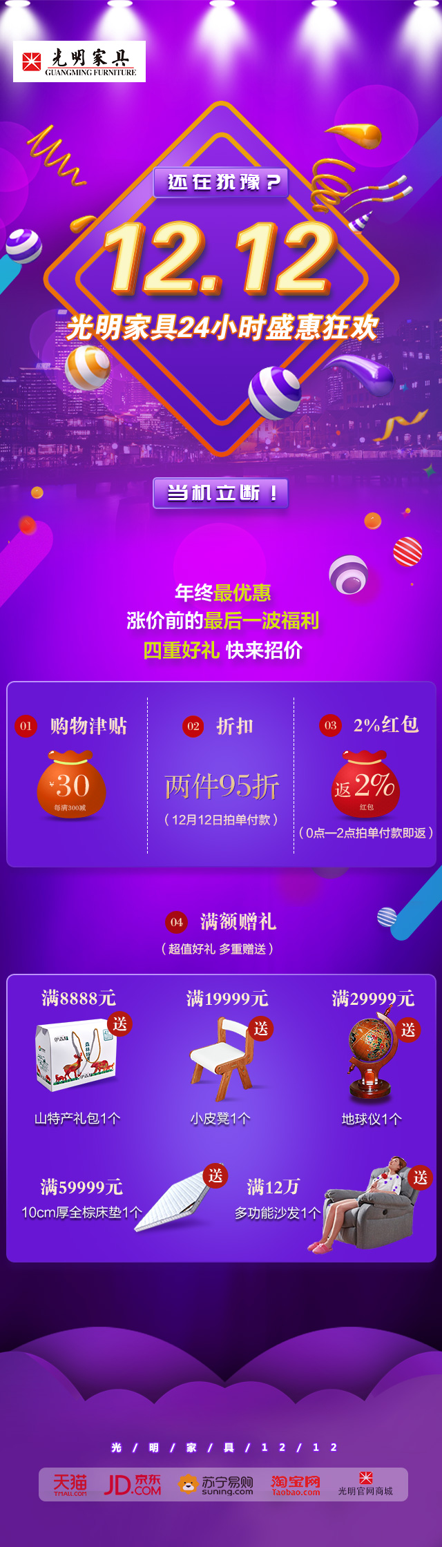 2019年雙12最后一天，優質的實木家具你選對了么？