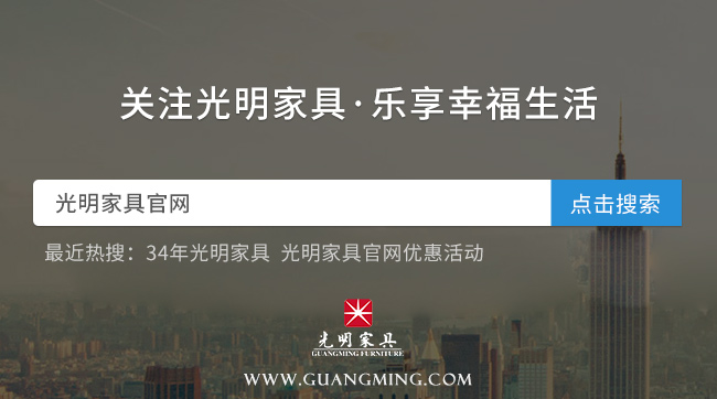 不同風(fēng)格的實(shí)木家具選用主材是否也有分別呢？