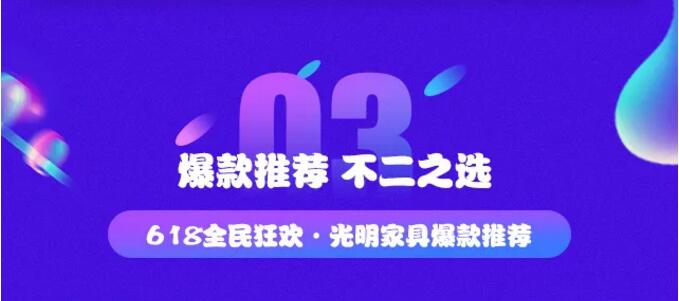 2020618年中大促已經(jīng)開始了在等就來不及了哦?。?！