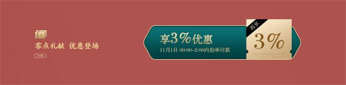 2020年國(guó)潮家居盛典你參加了嗎？