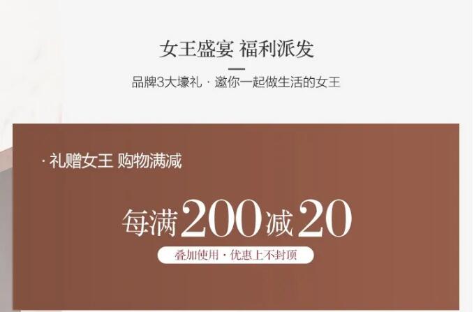 2021年三八女王節優選實木家具超多驚喜等你來！