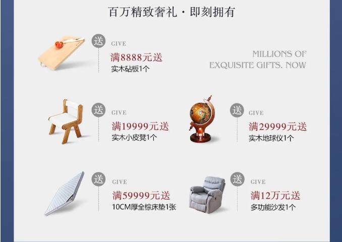 618年中購物狂歡節實木家具你買了嗎？