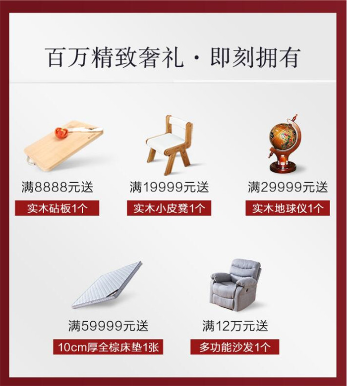 618年中大促好物推薦，紅橡金楸系列實木家具