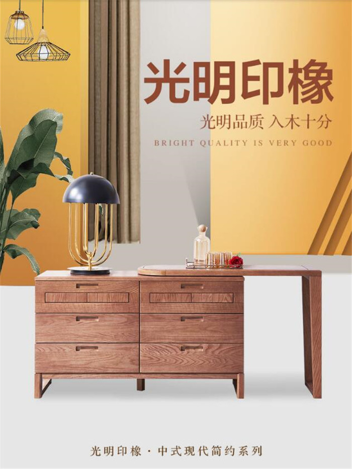 打造品牌文化--精于匠人匠心“光明實木家具”