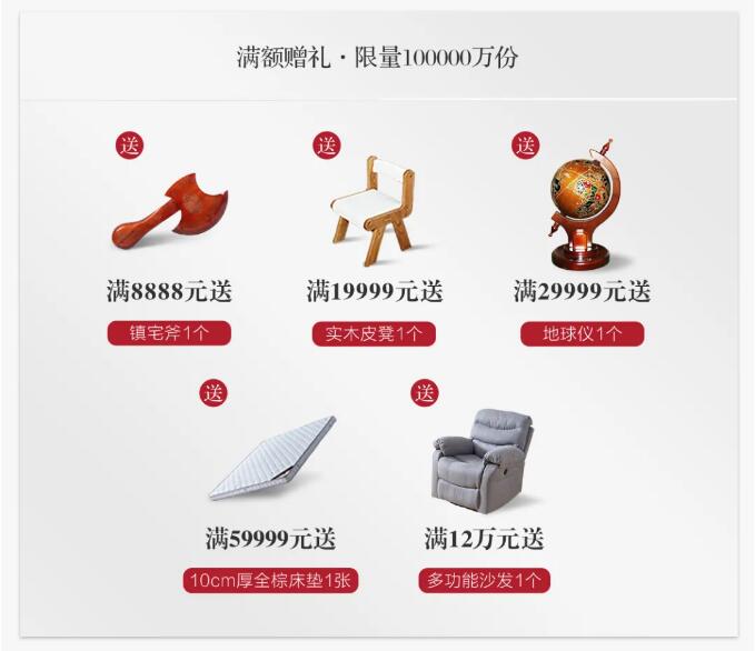 雙十一買實(shí)木家具不了解品牌可不行！