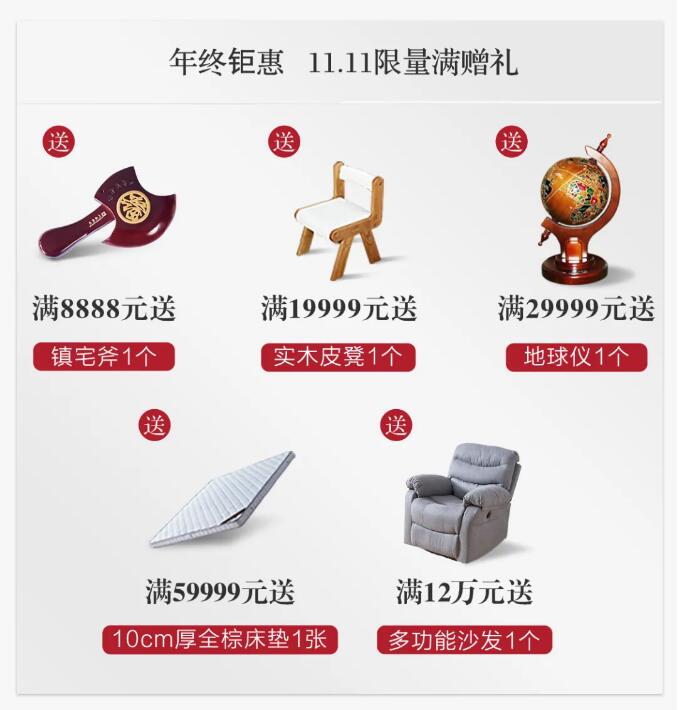 進入十一月份選購實木家具提升家具品質的好時節