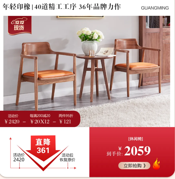 好家居好家具，細心打造耐心挑選很重要