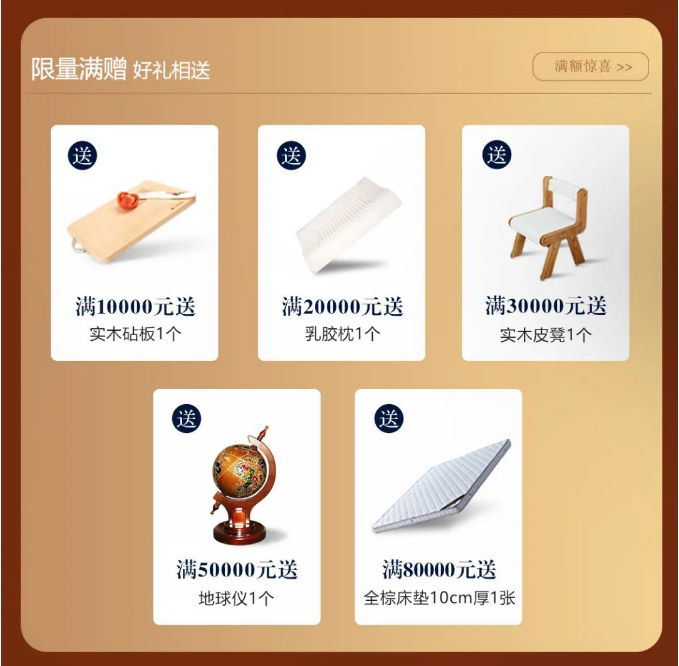 光明家具聚惠315品質(zhì)節(jié) | 匠心傳承放心購(gòu)