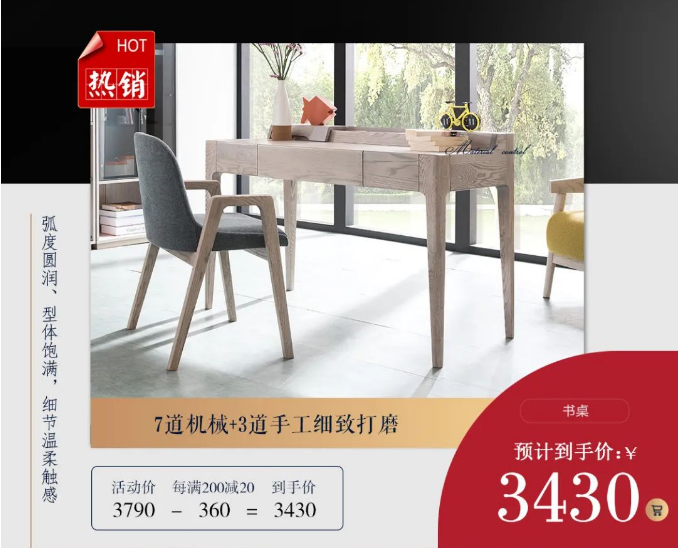 光明家具聚惠315品質(zhì)節(jié) | 匠心傳承放心購(gòu)