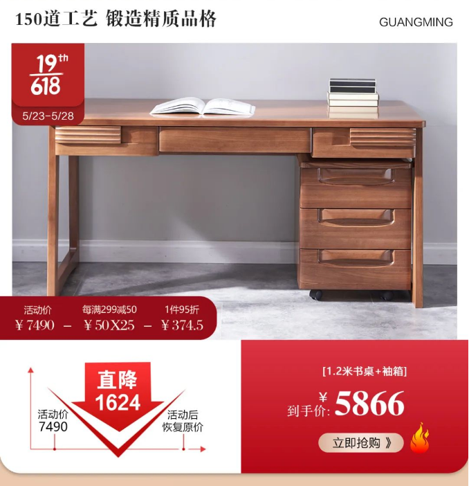 光明家具618盛裝啟幕 | 搶先一步 贏豪禮