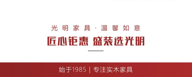 搶在618年中購物節里選上一款優質實木床豈不妙哉！