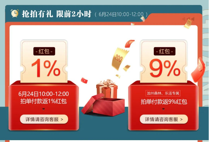 今年的618你是否錯過了這些精美的實木家具？