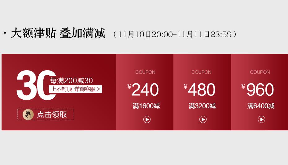 2021年雙十一提倡理性消費高品質的實木家具你不容錯過