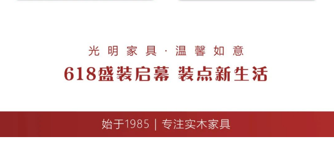 2022年618年中購物節(jié)你給爸媽買了什么？